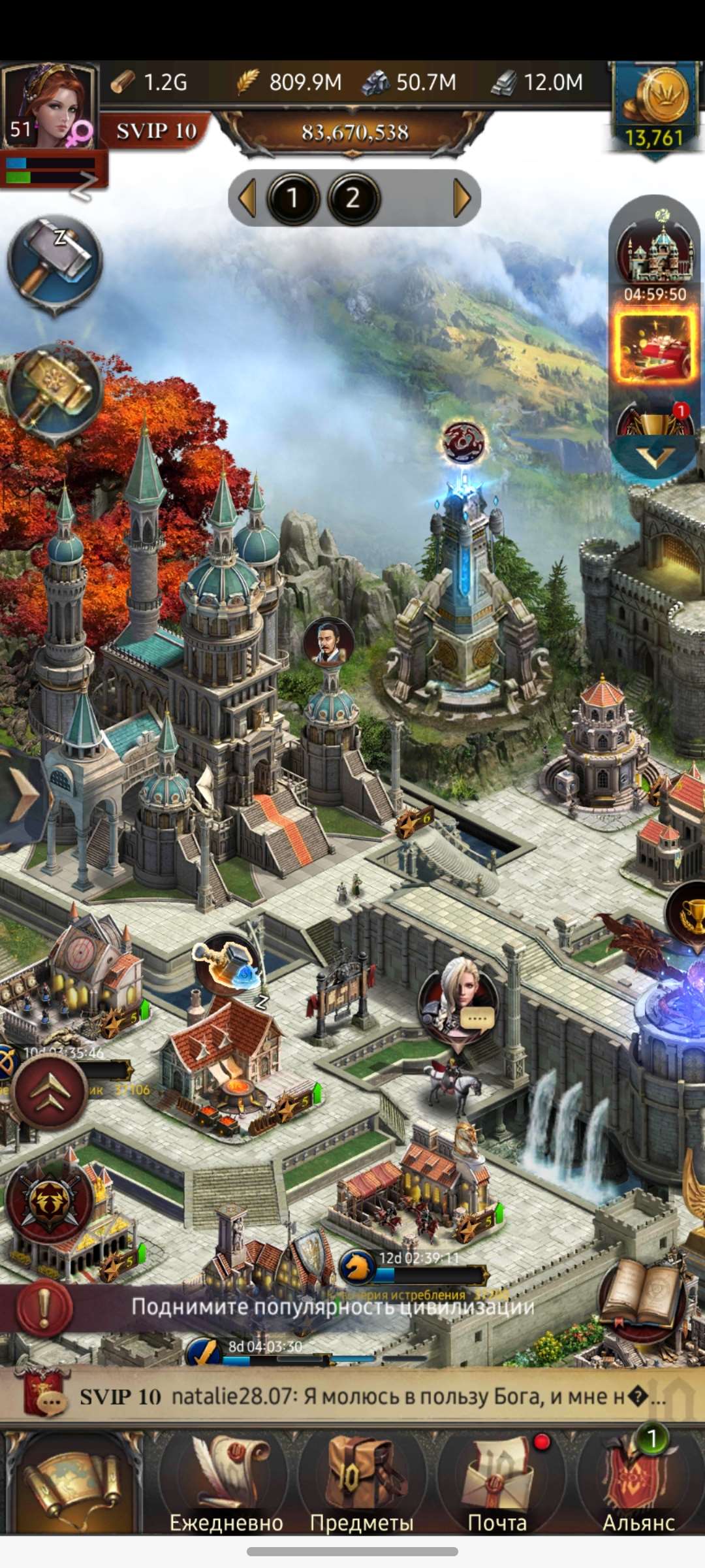 продажа аккаунта к игре Clash of Kings